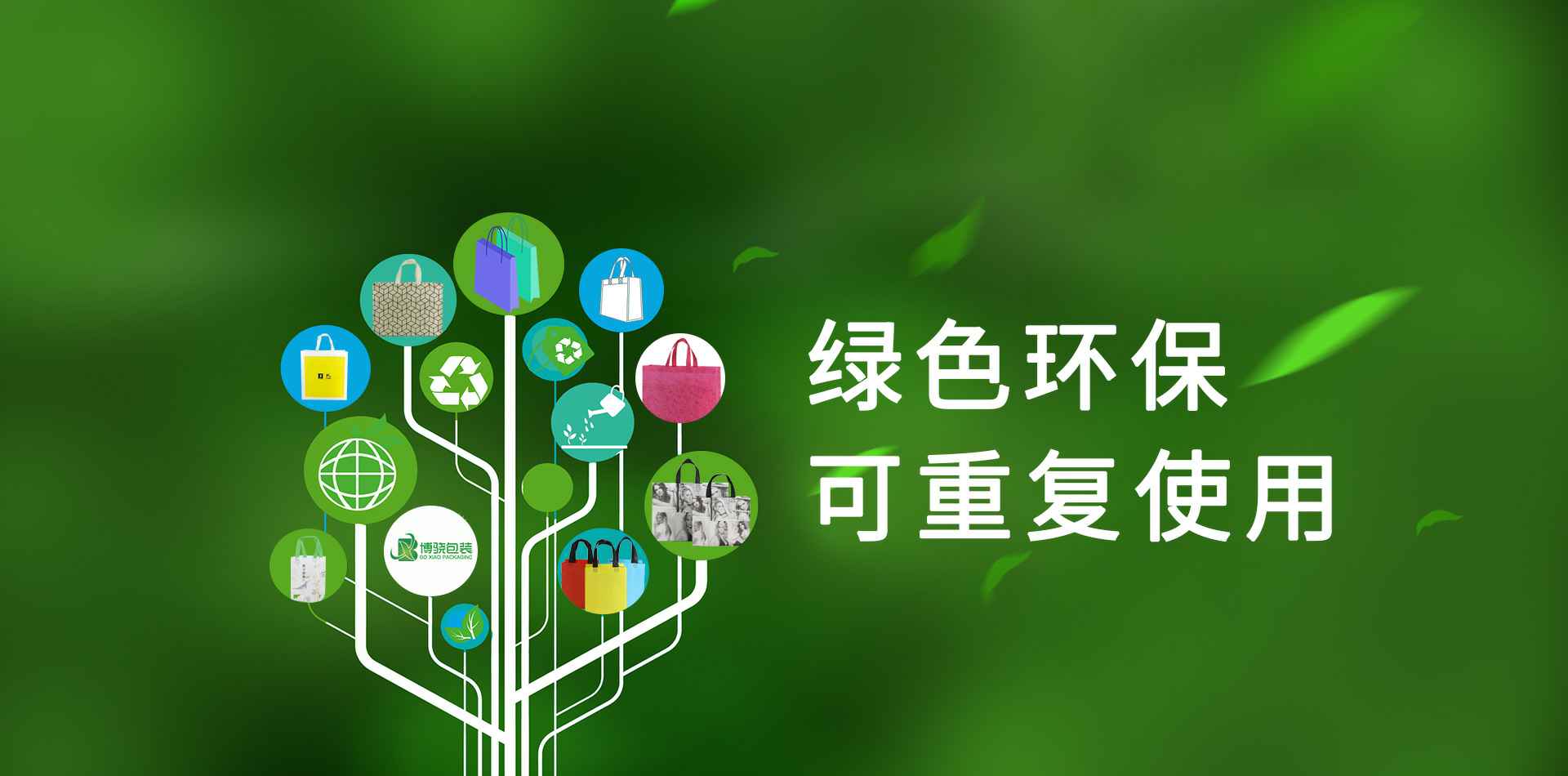 吉林陆昌创意营销策略有限公司